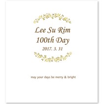 파티조엘 올리브 현수막, 파티용 중형