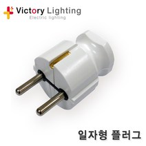 빅토리라이팅 연등선 E12소켓 10M~50M 국내산 연등소켓 전등선 사찰등 고추구, [추가구성품04] 일자형플러그
