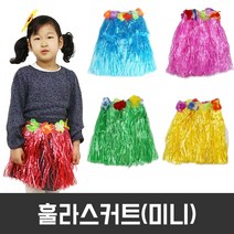 피플스파티 훌라스커트 미니(30cm) 기타파티소품, 핑크, 1개