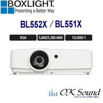 BOXLIGHT BL551X 빔프로젝터 5300안시 명암비10000대1