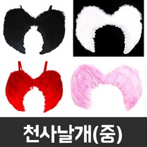 피플스파티 고급천사날개(중) 기타파티소품, 레드, 1개