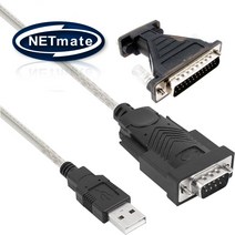 NEtmate KW-825 USB2.0 시리얼 변환기 9핀 25핀 RS252 젠더케이블, 1개