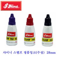 정품 샤이니 자동스탬프 리필잉크 (수성) 28mm, 블랙(흑색)