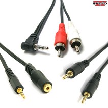 더블스피드 3.5 스테레오 RCA AUX 스피커 오디오 이어폰 연장선 연결 케이블, AD0304_5M