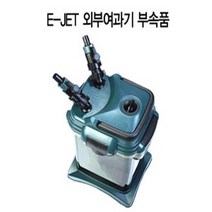 E-JET 외부여과기 부속품 3388 임펠라, 1개