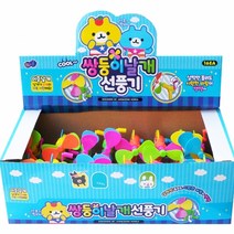 재미존 1000 쌍둥이 선풍기(16개)