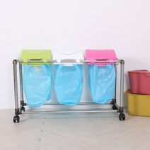 미니 스윙 분리수거함 3P