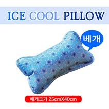 새로피어 쿨베개 쿨방석 쿨매트 미니매트 쿨매트 미니싱글