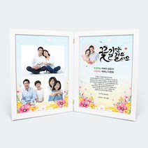 애니데이파티 꽃길만걸으세요 양면감사장 상패, B트리플포토(포토형)+02화이트더블액자