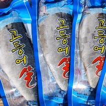 제주제일옥돔 [제주제일옥돔] [제주수산물] 제주고등어살(특대) 고등어, 1개, 180g이상