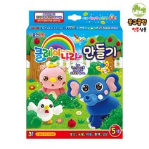 종이나라 클레이나라 만들기 5색