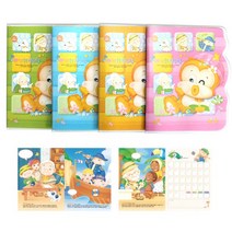 교우사 원아수첩 유아수첩 생활연락장 기타기록노트, $YF4_세계위인(원아)수첩 : 하늘