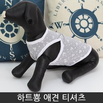 이세이브 하트뿅애견티셔츠, L, 1개