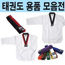 태권도 벨트 태권도복 품도복 단도복 아동도복 성인도복 허리교정 태권도 벨트 태권도 띠 검정띠 칼라띠 색띠 품띠 도복모음전 태권도용품, 노란띠