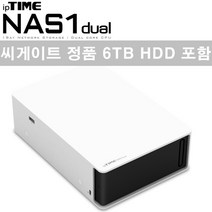NAS1dual 개인용나스 가정용나스 +씨게이트 정품 6TB, nas1dualst6t