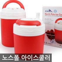 포스아트 나인스타 노스폴 아이스쿨러, 2.3L