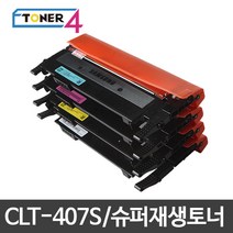삼성전자 CLT-K407S 슈퍼재생토너 스마트칩장착 비정품토너, CLX-3185FN 노랑 반납없음, 1개