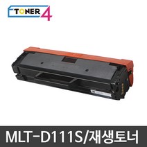 삼성전자 MLT-D111S 비정품토너, SL-M2026 대용량 2000매 다쓴토너 반납, 1개