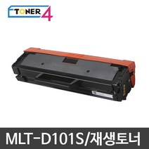 삼성전자 MLT-D101S, ML-2164 대용량 2000매 다쓴토너 반납, 1개