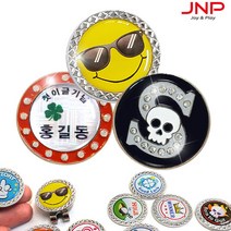 제이엔피 일반볼마커 큐빅볼마커 골프볼마커, 큐빅1개+클립1개(해골)