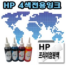 [HP] 오피스젯프로 K8600 A3 무한잉크원액 염료 100ml 색상선택구매, 빨강색, 1개