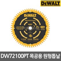 디월트 DW72100PT 목공용 원형톱날 (정밀형) 12인치, 1개