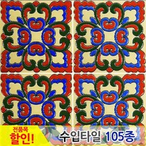 중앙데코 수입타일, 035.안나타 95mm 95A-10, 1개