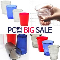 pc컵 피씨컵 물컵, 750P투명, 1개
