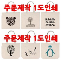 BlueLink [주문제작] 국내생산+큰사이즈+소량맞춤!! 풀씨 에코백(36X36cm)