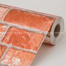 오피스왕국 시트지 벽시트지 (1롤), HWP-21632 리얼브릭 브라운