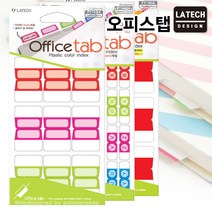 솔로몬샵 레이테크 오피스탭 14종택1인덱스탭 견출지 라벨지, 인덱스라벨 PT-218A