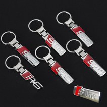 오토데코 아우디(AUDI) S라인 시리즈 메탈키링 열쇠고리 악세사리 키홀더, 모델S4키링(B타입)