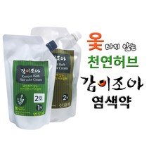 감이조아 허브 대용량 염색 두피트러블 염색부작용 NO, 1호 자연흑갈색, 1개