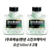 멘넨 스킨브레이서 로션165mlX2개 애프터쉐이브 남성용 로션, 165ml, 2병