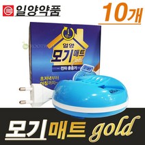 일양약품 모기 매트골드 전자훈증기, 10개