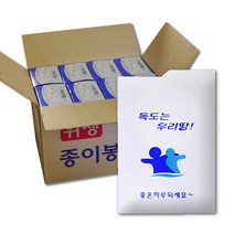위생 종이 봉투컵 종이컵, 1박스