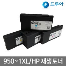 HP 950XL 951XL HP8100 HP8600 251dw 276dw, HP 8600e 노랑, 1개