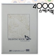 솔로몬샵 5절스케치북 318x400mm