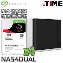 IPTIME NAS4dual 가정용NAS 서버 스트리밍 웹서버, NAS4DUAL + 씨게이트 IronWolf 4TB NAS (1TB X 4) 나스전용하드
