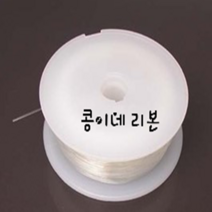 팔찌 목걸이 만들기 쭉쭉 늘어나는 우레탄줄 비즈공예재료/팔찌고무줄/우레탄고무줄/우레탄줄, 0.8mm, 1개