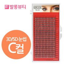 빼쎄 러시안볼륨래쉬 3D 5D 눈썹 인조 속눈썹, 1개, 3D-C컬-0.06-12mm
