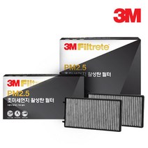 3M 초미세먼지 활성탄 필터 (1회교체분), 1개, 현대|6205 싼타페 DM