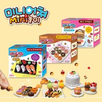 도너랜드 미니어쳐 음식만들기모음 DIY 키트, 31.아이스크림만들기