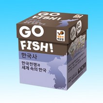 행복한바오밥 고피쉬 시리즈 보드게임, D04_고피쉬한국사-한국전쟁과세계속의한국