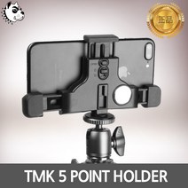 TMK 정품 5 point 스마트폰 거치대/삼각대/액션캠, 09.5 point holder   손목 스트랩, 1