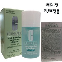 크리니크 안티 블레미쉬 솔루션즈 클리어링 젤 15ml 30ml 에센스/세럼, 1개