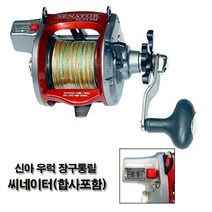 신아스포츠 씨네이터 장구통릴(합사150m 포함)선상 우럭용릴 그린피싱, 씨네이터 장구통릴(합사150m 포함)
