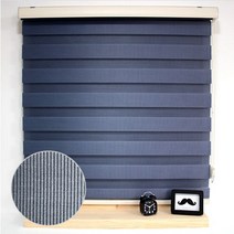 블라인드프라자 베이직 콤비블라인드 / 맞춤제작