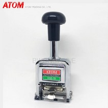 비원오피스 번호기 넘버링 8단 자동넘버링 ANS-78, 넘버링8단, 76000 8단 넘버링 ANS-78