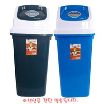 투에이산업 분리수거통 종량제휴지통 대형휴지통 대형 스윙 사각 쓰레기 휴지통 75L, 1개